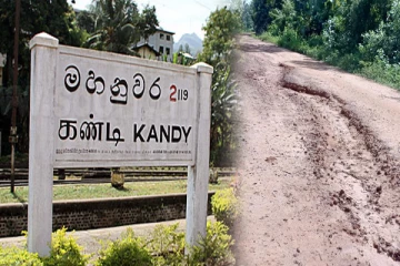 இலங்கையில் 34 வருடங்களாக புனரமைக்கப்படாத வீதி