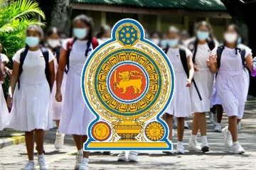 பாடசாலை மாணவிகளுக்கு முக்கிய அறிவிப்பு