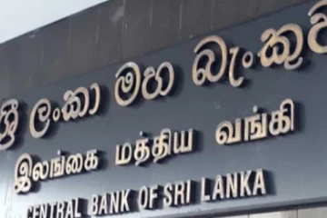 இலங்கை மத்திய வங்கி எடுத்துள்ள முக்கிய தீர்மானம்