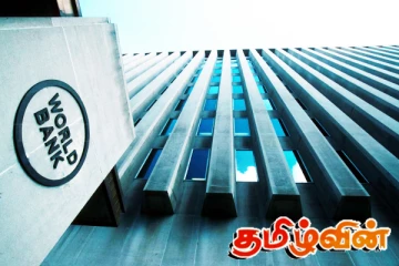 இலங்கையின் பொருளாதார நிலைமை குறித்து உலக வங்கியின் எச்சரிக்கை