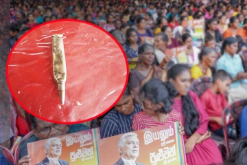 ரணிலின் தேர்தல் பிரசார கூட்டத்தில் துப்பாக்கி ரவையுடன் ஒருவர் கைது