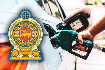 எரிபொருள் விலை உயர்வு : மக்களுக்கு நற்செய்தி