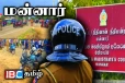 நீதிமன்றம் முன் துப்பாக்கி சூடு சம்பவம் : வெளியான அதிர்ச்சி பின்னணி