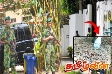 பிள்ளையானின் அலுவலகத்தில் இருந்து மீட்கப்பட்ட கோப்புகள்! துப்பாக்கி தோட்டாக்களும் கண்டுபிடிப்பு