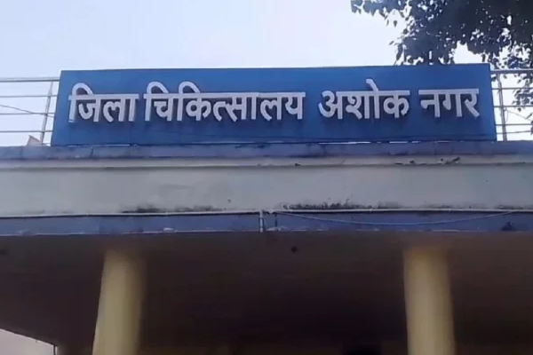 மருத்துவமனையில் காதல் ஜோடி உல்லாசம் - அநாகரீக செயலால் சர்ச்சை! | Love Couple Illegal Activities In Mp Hospital