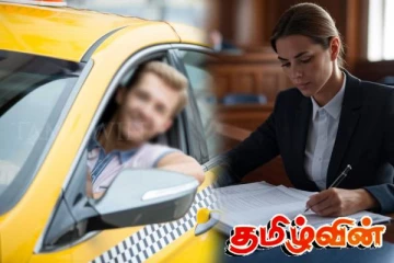 முன்னணி தனியார் வாடகை கார் நிறுவனம் ஒன்றிற்கு எதிராக வழக்கு தாக்கல்