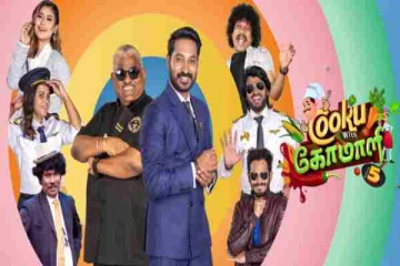 குக் வித் கோமாளி நிகழ்ச்சி பிரபலத்துக்கு அடித்த ஜாக்பாட்... யாருக்கு, என்ன விஷயம் பாருங்க