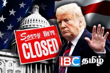 முடங்கியது அமெரிக்க அரசு! வெளியான அறிவிப்பு