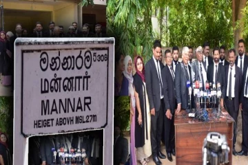 மன்னார் மேல் நீதிமன்ற நீதிபதிக்கு எதிராக கொழும்பில் ஒட்டப்பட்ட சுவரொட்டி : தொடரும் பணிப்புறக்கணிப்பு