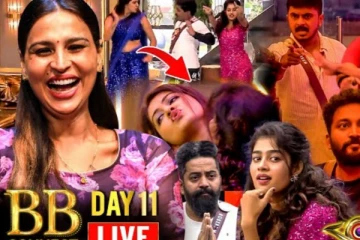 தொடங்கிருச்சு பஞ்சாயத்து, நமீதா பிக்பாஸ் விமர்சனம்