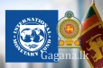 IMF ගිවිසුම සංශෝධනය කර ඇති බවට රජයෙන් ප්‍රකාශයක්. - ඉදිරි අයවැය මඟින් සිදු වන දේ මෙන්න.