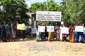 கிளிநொச்சி பளை வைத்தியசாலை பொறுப்பதிகாரியின் நியமனம் தொடர்பில் மக்கள் போராட்டம் (video)