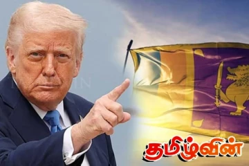இலங்கையை கைவிட்ட அமெரிக்கா - நெருக்கடியில் அநுர அரசு