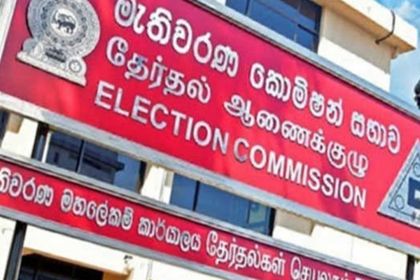 பெப்ரவரி 1 முதல் வாக்காளர் பெயர் பட்டியல் திருத்தம் | Srilanka Voter List Revision From February 1St