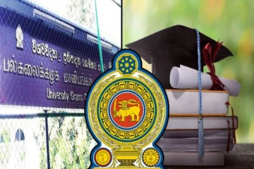 பல்கலைக்கழகத்திற்கு விண்ணப்பிக்க காத்திருக்கும் மாணவர்களுக்கு முக்கிய அறிவித்தல்