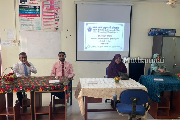 கிண்ணியாவில் பாடசாலை ஊழியர்களுக்கான நடமாடும் சேவை! | Kinniya Mobile Service Education Records