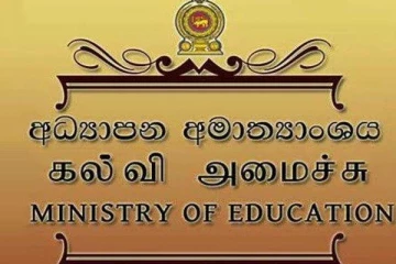 உயர்தர பரீட்சார்த்திகளுக்கான முக்கிய அறிவிப்பு!