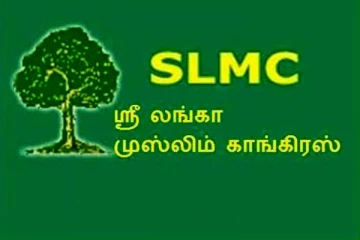 அட்டாளைச்சேனை சம்பவம்! பாலமுனை மு.கா. அமைப்பாளர் அலியார் இடைநிறுத்தம்