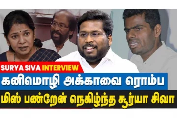 பாவாடை, கிறிஸ்தவ கைக்கூலி வார்த்தைகளை யார் பயன்படுத்துறாங்க? திருச்சி சிவா மகன் ஆதங்கம்..!