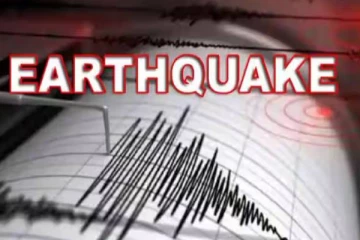 இந்தோனேசியாவில் ஏற்பட்ட அதி சக்திவாய்ந்த நிலநடுக்கம்!