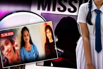 தனியார் வகுப்பிற்குச் சென்ற 3 மாணவிகள் மாயம் - பொதுமக்களிடம் காவல்துறை அவசர கோரிக்கை