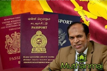 கிழக்கு மாகாணத்தில் கடவுச்சீட்டு அலுவலகத்தை ஆரம்பிக்குமாறு ஹிஸ்புல்லாஹ் எம்.பி கோரிக்கை