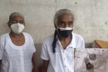 වයසක සහෝදරියන් දෙදෙනකුගේ කරාඹු යුගළ ගලවා ගල් කැට 03ක් අතට දුන් තරුණයා(PHOTOS) .