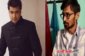 நடிகர் அபினய் கடைசி காலம் - சொத்துக்கள் பறிபோன தருணம்: வேதனையின் உச்சம்