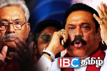 ஆண்டுகள் கடந்தும் அவிழாத ராஜபக்சர்களின் மர்ம முடிச்சு...