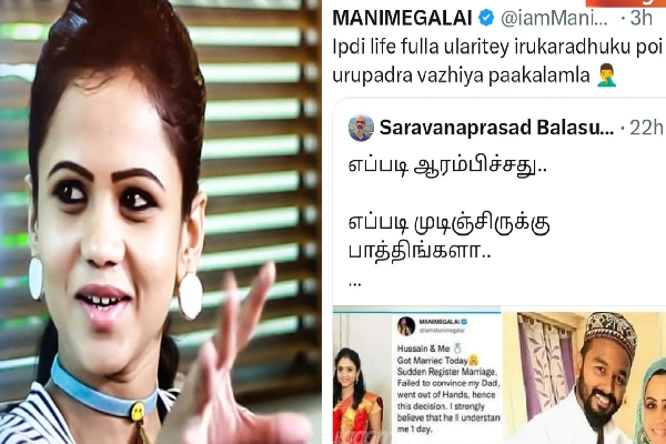 வேற வேலை இல்லை ஏதாச்சும் உளறிக்கிட்டே இரு : ஒரே பதிலால் அதிர வைத்த விஜே மணிமேகலை - தமிழ்நாடு