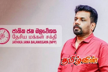 கொலன்ன பிரதேச சபையின் வரவுசெலவுத் திட்டம்! இரண்டாவது முறையாகவும் தோல்வி..