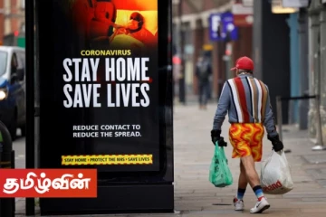 பிரித்தானியாவில் கோவிட் - 19 பரவும் அளவில் ஏற்பட்ட மாற்றம்! வெளியாகியுள்ள தகவல்