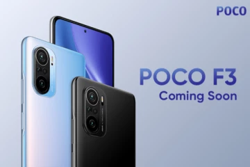 போக்கோ எப்3 சீரிஸ் எப்போது அறிமுகம்? வெளியீட்டு விவரம் இதோ!