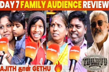 Ajith நடிச்ச best படம் Thunivu- 7வது நாளில் ரசிகர்களின் விமர்சனம்