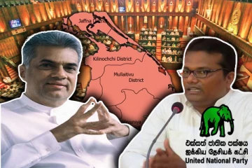 யாழிற்கான ஐக்கிய தேசியக் கட்சியின் புதிய அமைப்பாளர்: வெளியாகியுள்ள தகவல்