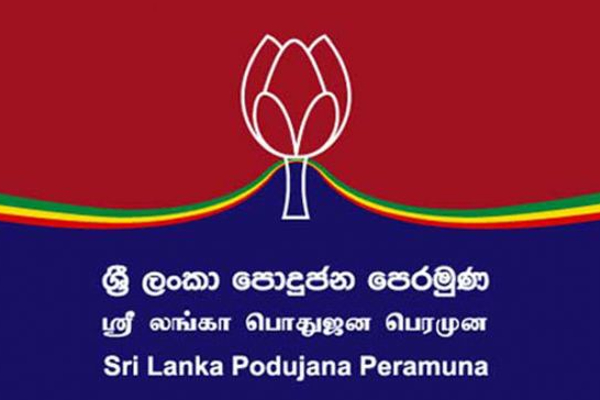 எமது ஆதரவு ரணிலுக்கே! 