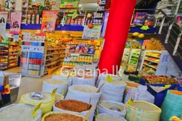 අත්‍යවශ්‍ය භාණ්ඩ වර්ග කිහිපයක මිළ යළි අඩු කරයි.