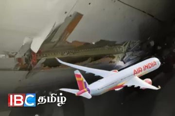 அகமதாபாத் விமான விபத்து : பாதிக்கப்பட்டவர்களின் உறவுகளுக்காக ஏர் இந்தியா நிறுவனம் எடுத்துள்ள உடனடி நடவடிக்கை