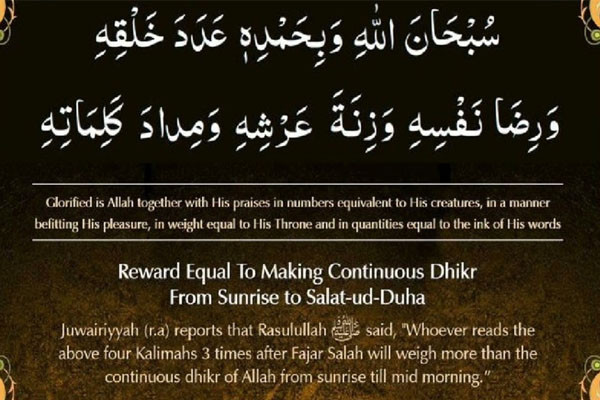 சிறு கலிமா பெருநன்மை | Kalima For Allah சிறு கலிமா பெருநன்மை | Kalima For Allah