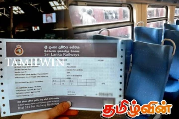 தொடருந்து திணைக்களத்தின் முக்கிய அறிவிப்பு