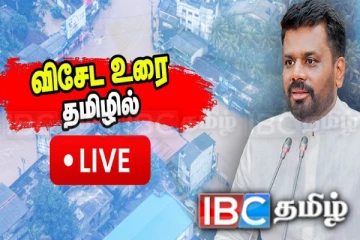 இலங்கை மக்களின் மனிதாபிமானத்தை எவ்வித அனர்த்தத்தாலும் தாக்க முடியாது! அநுர பெருமிதம்
