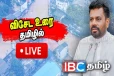 இலங்கை மக்களின் மனிதாபிமானத்தை எவ்வித அனர்த்தத்தாலும் தாக்க முடியாது! அநுர பெருமிதம்