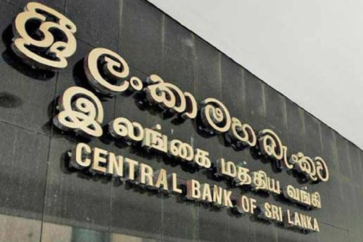 வட்டி வீதம் குறித்து மத்திய வங்கி வெளியிட்டுள்ள முக்கிய தீர்மானம் | Central Bank S Key Decision On Interest Rates