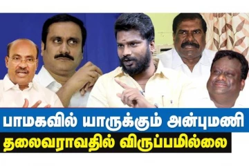 அன்புமணியால் தான் பாமக செல்வாக்கை இழந்தது - காடுவெட்டி மனோஜ்..!