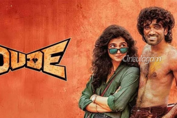 Dude கதையை 20 வருடம் முன்பே நான் எழுதினேன்.. நடிகர் பார்த்திபன் | R Parthiban Wrote Story Similar To Dude