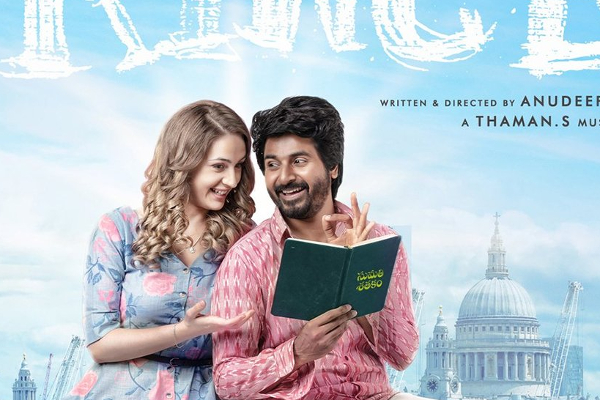 தயாரிப்பாளர் தலையில் துண்டை போட்ட சிவகார்த்திகேயன்.. ப்ரின்ஸ் பரிதாபங்கள் | Prince Movie Flop Review By Fans