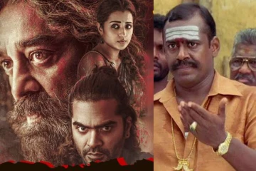 என்ன வேணும் உனக்கு.. நல்ல ஸ்கிரீன்பிளே வேண்டும் எனக்கு!! தக் லைஃப் விமர்சனம்..