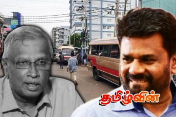கதவடைப்பில் வெற்றி கண்டதா தமிழரசுக் கட்சி.. அரசாங்கத்தின் நிலைப்பாடு