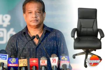 උස පුටුවක් එපා කොට පුටුවක් ඕනේ එතකොට තමයි ජනතාවයි මායි සමාන - අමාත්ය කේ.ඩී. ලාල් කාන්ත
