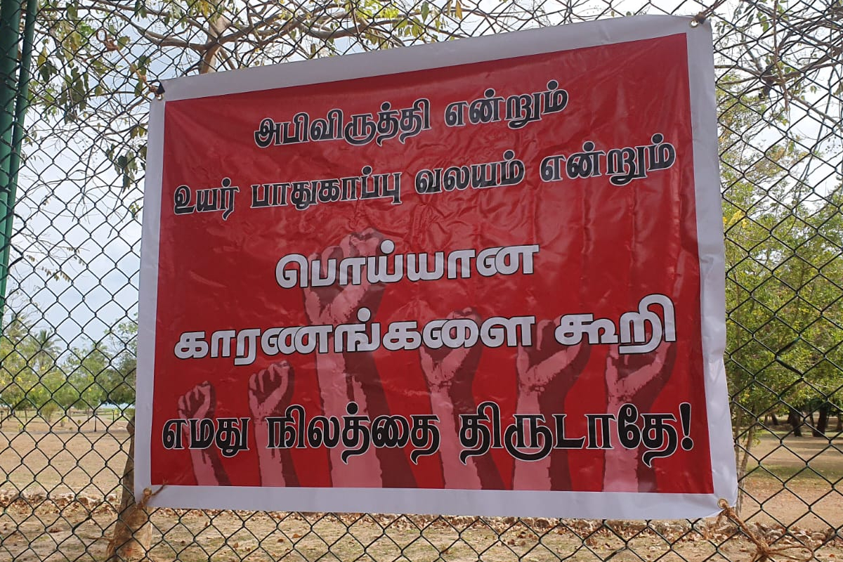மக்களின் காணிகளை இராணுவத்திற்கு கொடுக்கும் என்பிபி - எழுந்துள்ள குற்றச்சாட்டு | Npp To Seize People S Lands From The Military